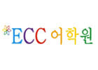Trung tâm ngoại ngữ ECC (ECC language center)