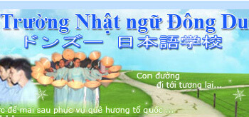 Trường Nhật Ngữ Đông Du